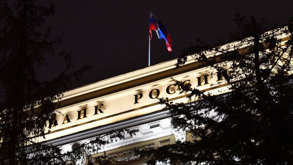 Эксперт допустил новые отзывы лицензий у российских банков